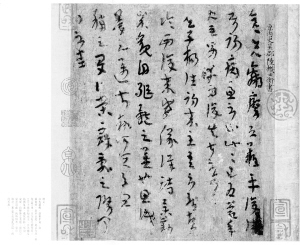 张伯驹：予所收藏，不必终予身，但使流传有序
