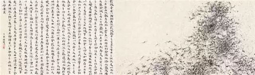 章燕紫《紫气》（局部），纸上水墨卷轴，494×43cm，2017