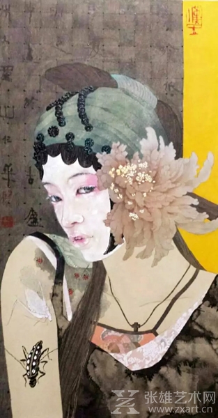 王仁华《花旦》