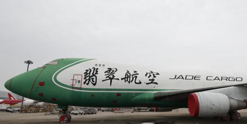 在网络平台进行司法拍卖的波音747飞机（资料图） 陈骥旻 摄