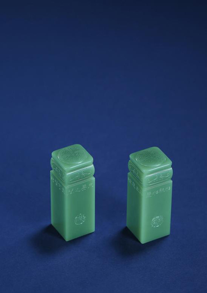 LOT2637 周立祥 河磨玉永结同心对章 　　5.8×2.0×2.0cm 70.5g 　　5.8×2.0×2.0cm 70.5g