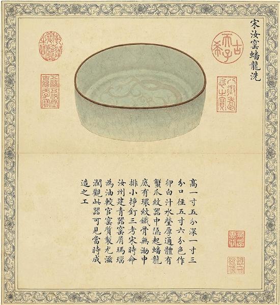 “十全老人”乾隆的陶瓷鉴藏水平不可等闲视之