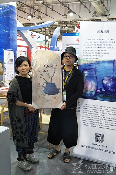 《富贵平安》被黄先生收藏