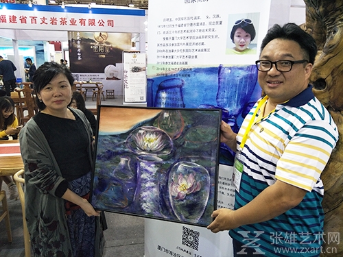《修行启示录》被台湾陶艺古玩鉴赏家林昱先生收藏