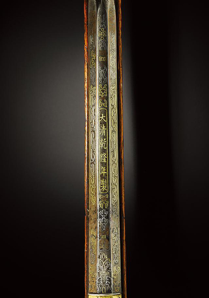 清乾隆 御制铜错金银特等第一号火枪（二） 成交价：198.5万英镑 伦敦苏富比2016年