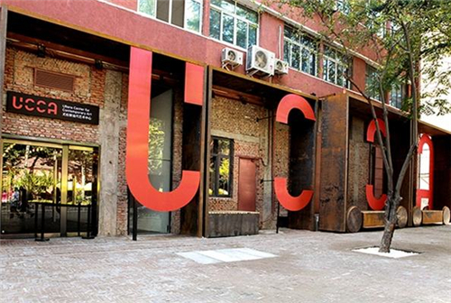新的投资人、新的架构 UCCA将开启全新篇章