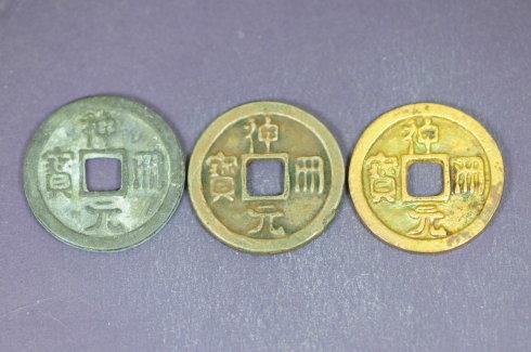 辽代"神册元宝"铅质母钱和银,铜鎏金同模小平钱