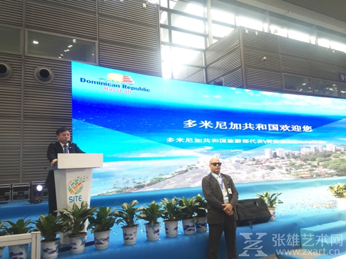多米尼加共和国旅游部代表/贸促会主席 Richard Wu Jia致辞