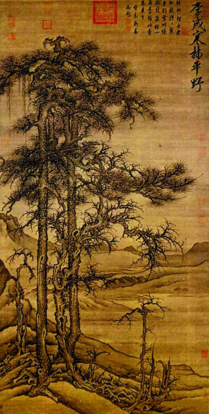   寒林平野图（国画） 宋 李成 台北故宫博物院藏