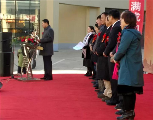  准格尔旗友谊街道党工委书记王敏先生代表主办方致辞。