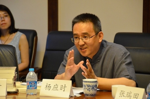 杨应时
