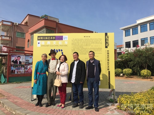 中外艺术家精品汇聚 澳头面朝大海艺术季启动 