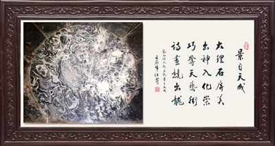 大理石天然画为历代收藏的珍宝
