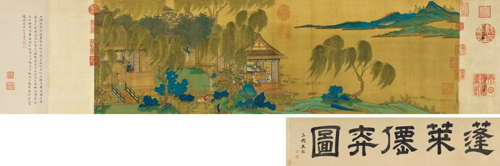 匡时2017春季拍卖会 Lot 1868   仇英 蓬莱仙弈图   成交价：RMB 81,650,000