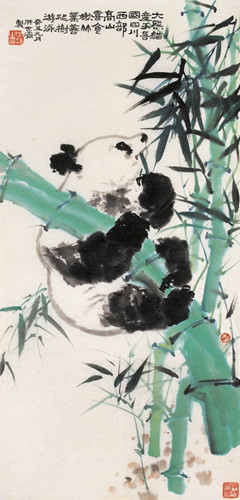 洪世清中国画品赏