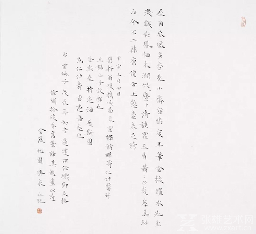 《梅下清思--乐泉书画展》暨《乐泉谈艺》新书签售会将在京举行