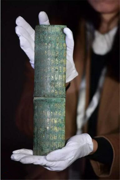 “鄂君启”错金铜车节，铸于战国时期，1957年出土于安徽省寿县城东丘家花园。