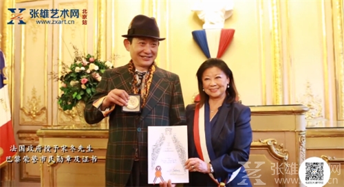 法国政府授予宋冬巴黎荣誉市民勋章及证书