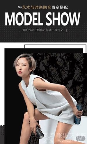 “Odi”艺术衍生品