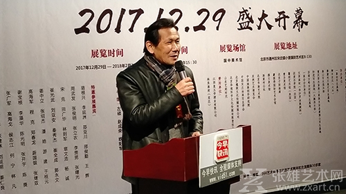 大艺立象一画会首届油画雕塑邀请展暨国中美术馆2018