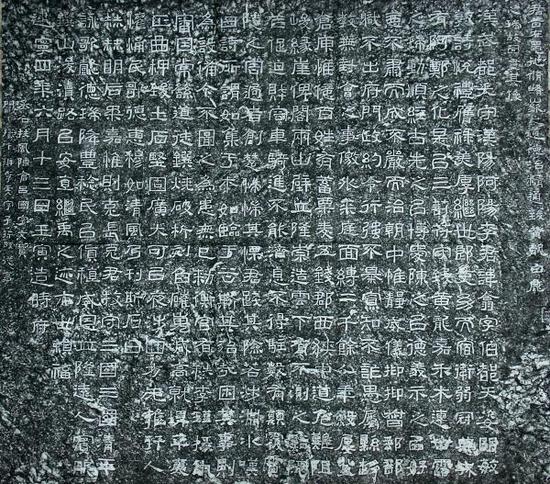   《西狭颂》正文
