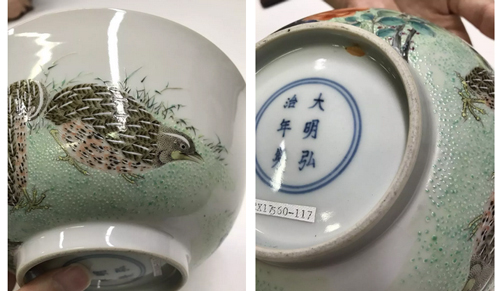 国内2017年秋拍陶瓷重器拍卖情况点评