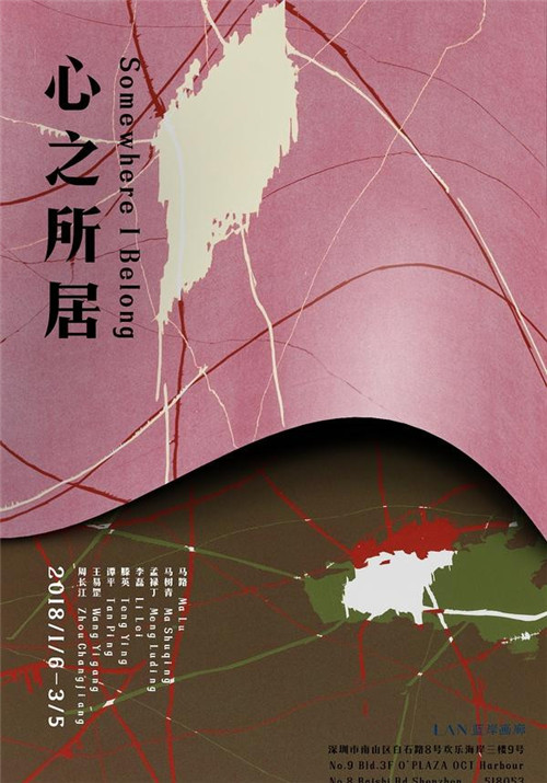 展览海报