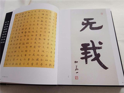 柳华一作品鉴赏：静谧的墨韵