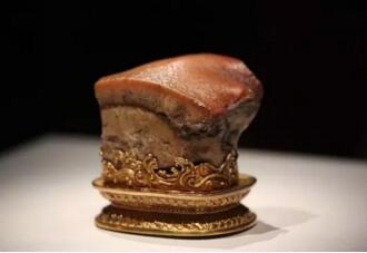   “东坡肉” 清代玉石 台北故宫博物院藏镇馆之宝