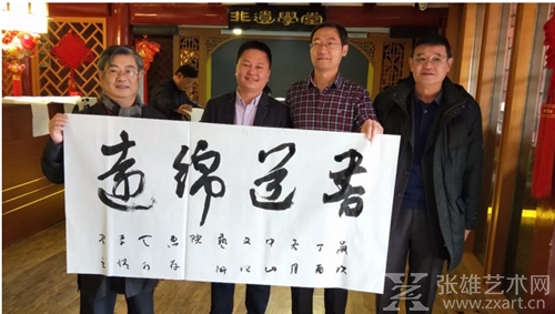 “不忘初心 以文化人”专题展览笔会