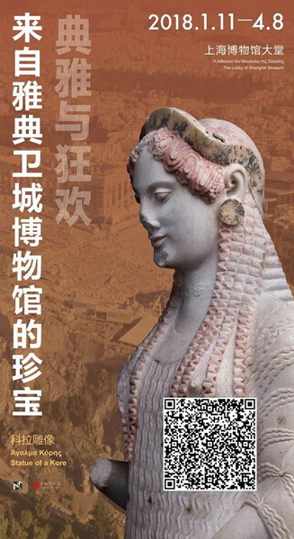 上博2018展览计划公布：要办董其昌大展啦！