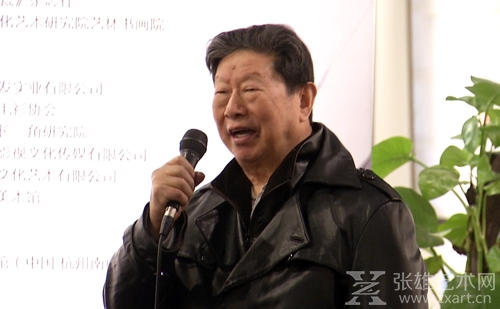 中国美院原院长,中国美协副主席,浙江省美术家协会主席肖峰先生宣布