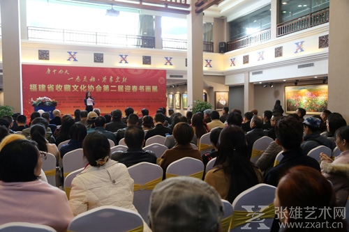 福建省收藏文化协会第二届迎春书画展开幕式现场