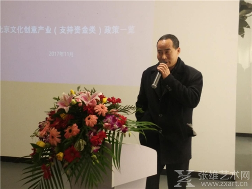 著名批评家牧野致辞