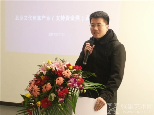 策展人李擎致辞