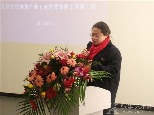 艺术公盘周晗致辞