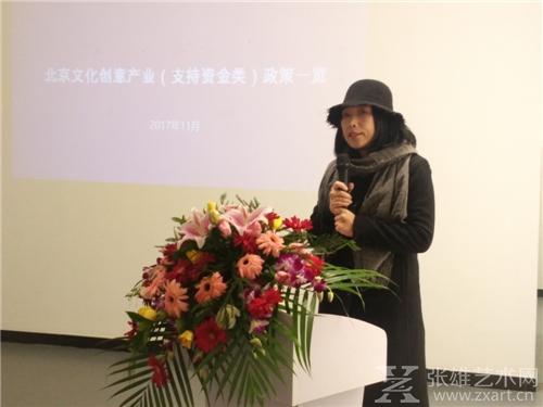 艺术家冯开兰致辞