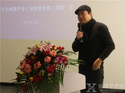  艺术家夏鹏程致辞