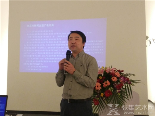北京文化经济政策服务平台主任韩正瑞发言