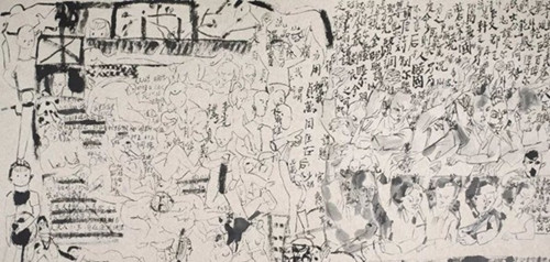 《家事万物》纸本，138cmX70cm，2017