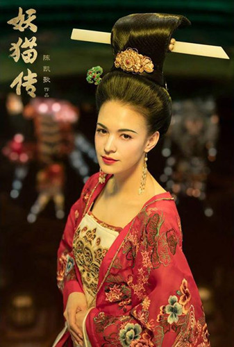 呼延云：杨贵妃，不爱妖猫爱妖猿