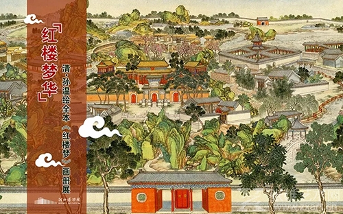 展览海报