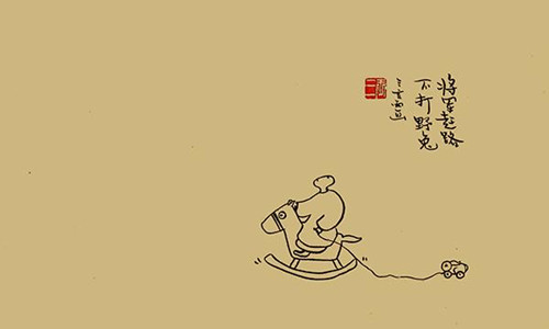 三言两画：佛系上身，不思进取
