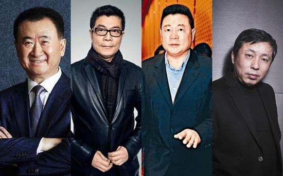   左起：王健林、王中军、刘銮雄、刘益谦