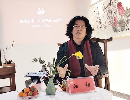 著名画家伯揆先生