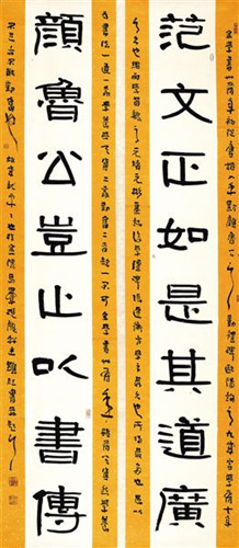 韩显红书法
