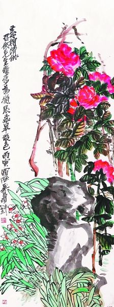 岁朝清供图（中国画） 吴昌硕