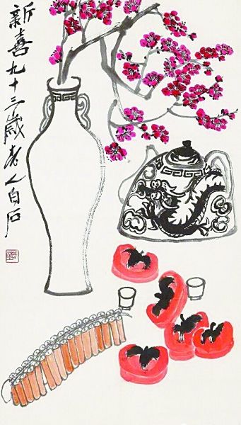 岁朝图（中国画） 齐白石