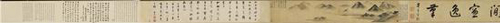 董其昌　《仿米芾〈烟江迭嶂图书画卷〉》 设色绢本　手卷 估价：80万至120万港元