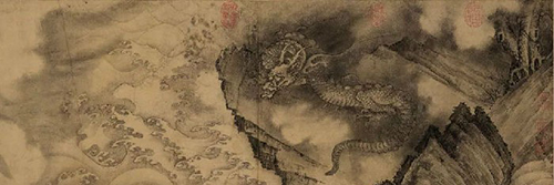 宋 陈容《六龙图》卷，局部 藤田美术馆旧藏 预估价120 万～ 180 万美元 成交价4896.75万美元(约3.388 亿人民币) 纽约佳士得春拍